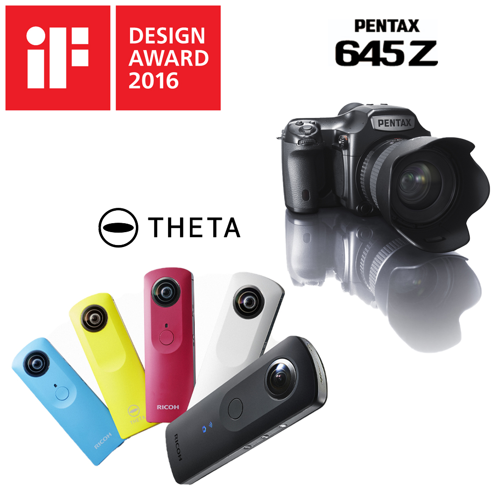 Камеры RICOH THETA m15, RICOH THETA S и PENTAX 645Z признаны победителями конкурса iF Design Awards 2016