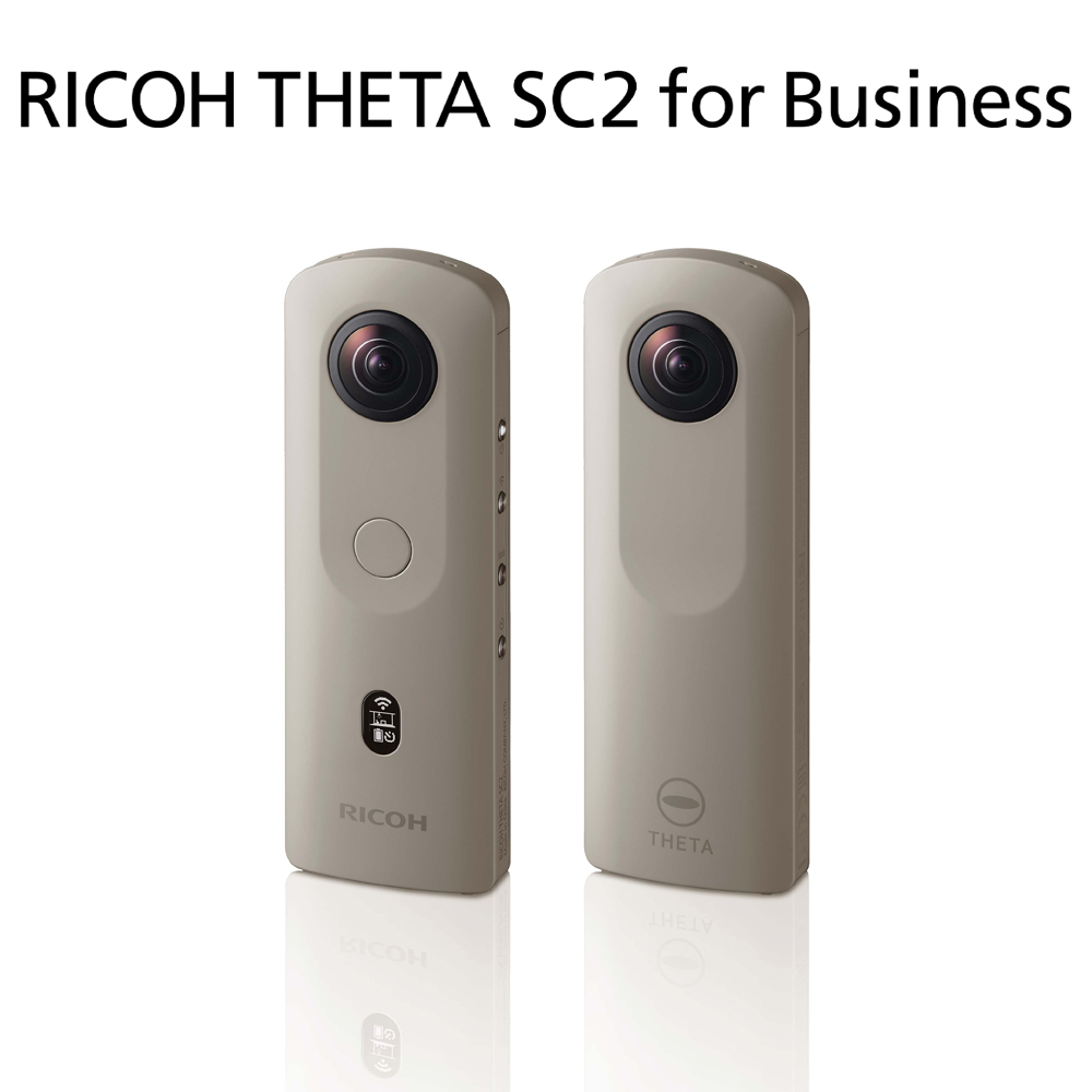 RICOH THETA SC2 Business: специальный выпуск панорамной камеры 360° для съемки в сфере бизнеса