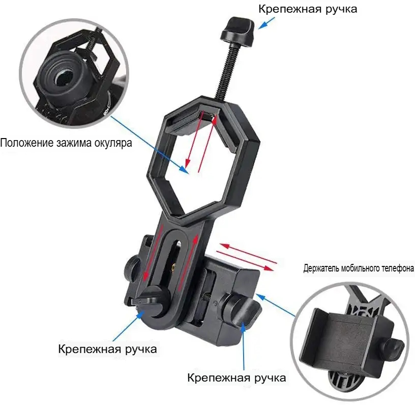 Адаптер Eyeskey CM-4 Digiscoping adapter